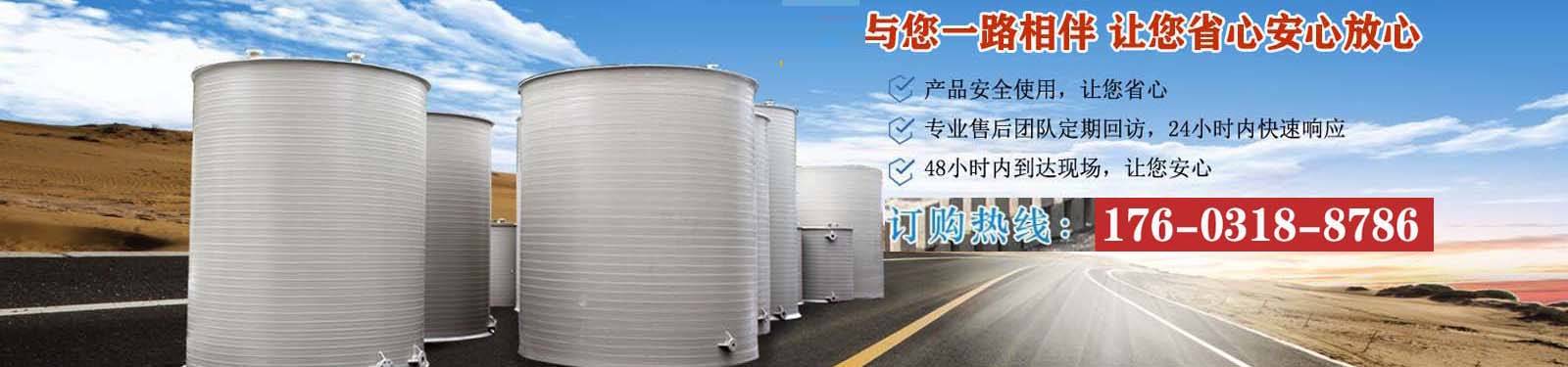 立式玻璃钢罐价格