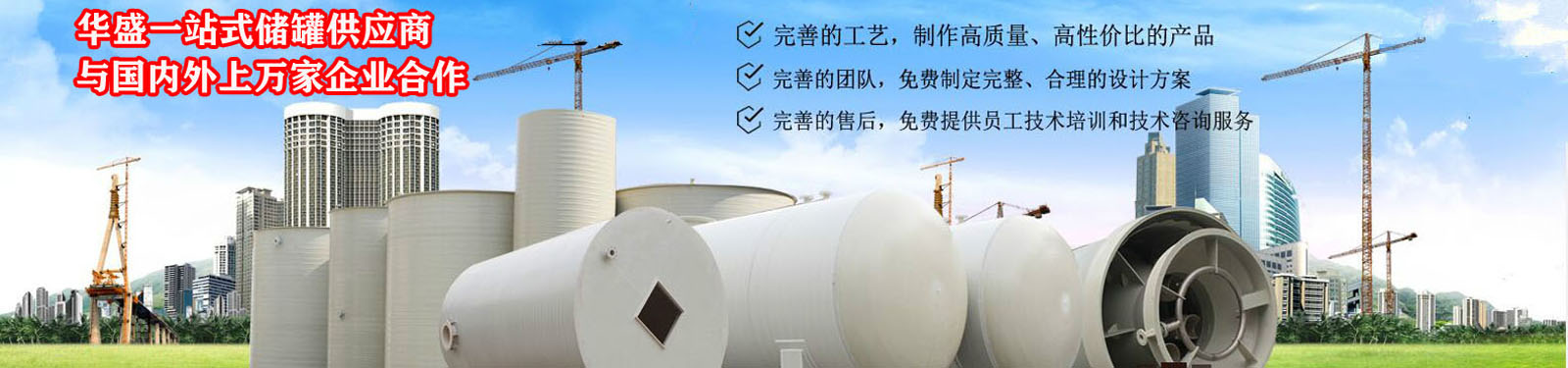 卧式塑料储罐价格